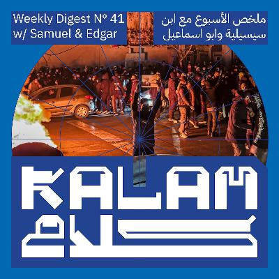 What's Behind the Protests in Iran? Kalam Digest 41