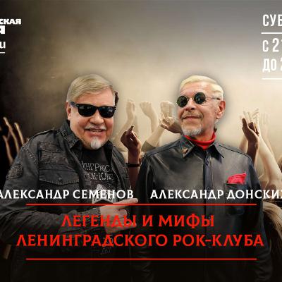 Beyond the Notes: Jesus’ Call To Follow Him