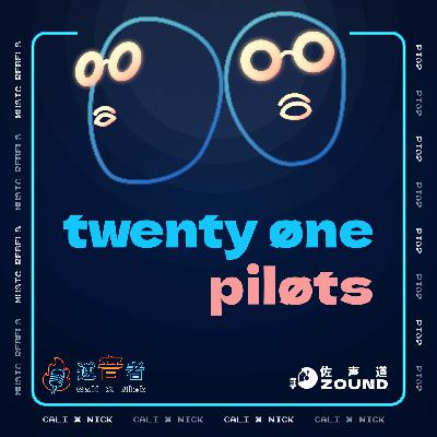 English Pt.2 - twenty one pilots English Pt.2 - twenty one pilots
