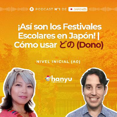 #23 Preguntar Cuál どの | Festivales Escolares: Bunka y Taiikusai | Podcast para Aprender Japonés | A0 T2 E23 #23 Preguntar Cuál どの | Festivales Escolares: Bunka y Taiikusai | Podcast para Aprender Japonés | A0 T2 E23