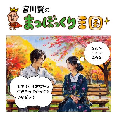 乱暴な言葉遣いが好きな女性😂ジムで決めつけ差別はよくないよ! 乱暴な言葉遣いが好きな女性😂ジムで決めつけ差別はよくないよ!