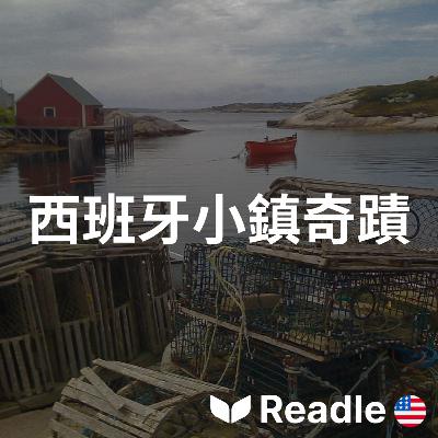 學英文 EP107|初級|從漁村到霓虹燈:歡迎來到西班牙的貝尼多姆|From fisherman's village to neon lights: welcome to Benidorm 學英文 EP107|初級|從漁村到霓虹燈:歡迎來到西班牙的貝尼多姆|From fisherman's village to neon lights: welcome to Benidorm