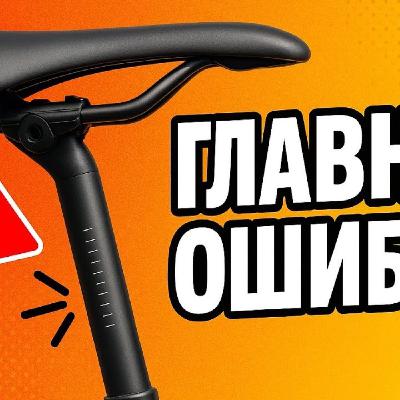 БОДИФИТ + БОРАНТ БЕЛАРУСКИЙ БРЕНД ВЕЛОСИПЕДОВ