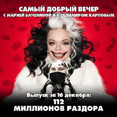 112 миллионов раздора: Верховный суд оставил квартиру Долиной Полине Лурье 112 миллионов раздора: Верховный суд оставил квартиру Долиной Полине Лурье