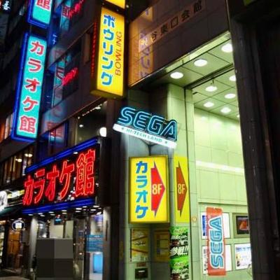 38. Aggretsuko und die heutige Arbeitswelt Japans