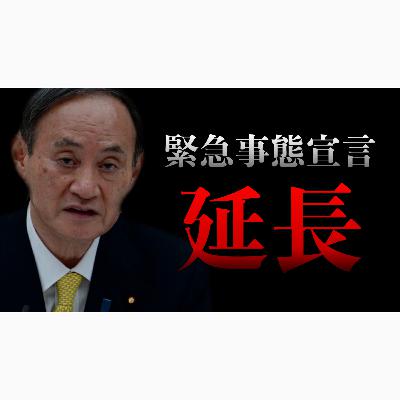 【日本終了のお知らせ】なぜ、世界一の病院数を誇る日本で医療崩壊が起きるのか？