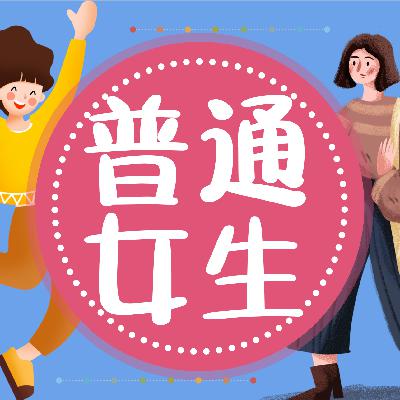 010 | 樱桃小丸子：不完美，但真实