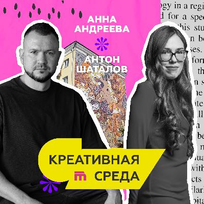 Город-холст: что вдохновляет уличных художников и зачем их творчество горожанам Город-холст: что вдохновляет уличных художников и зачем их творчество горожанам