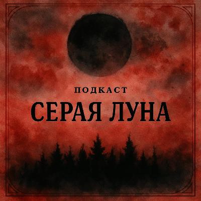 "Непознаваемый космос внутри": почему "роман о себе" всегда будет ложью?