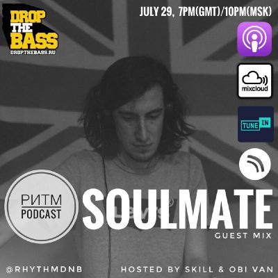 Ритм #54 (Soulmate guest mix)
