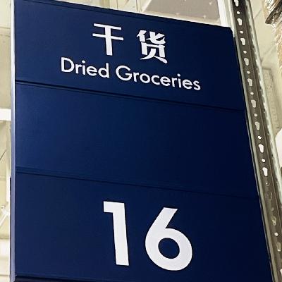 Vol.34 营销不要拿着旧地图找新路，品牌首先是集中精力的工具