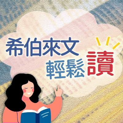 豈有我難成的事嗎? 豈有我難成的事嗎?