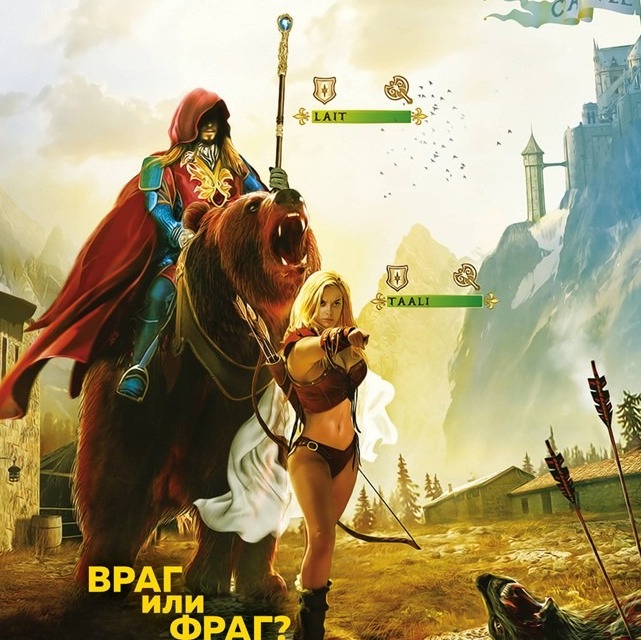 Лит. Подкаст. Дмитрий Рус "Играть, чтобы жить", "Срыв". Прокачка про прокачку в прокачке. episode artwork