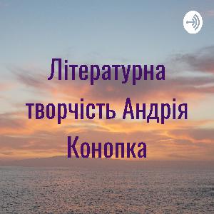 Вірш "Гори"