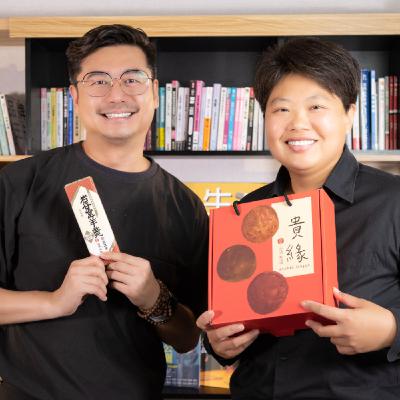 EP131：立志「脫農」，卻在龍眼香裡找到人生答案：「山頂壯圓」創辦人陳昀鎂用執著與熱情，重現臺灣百年味道！