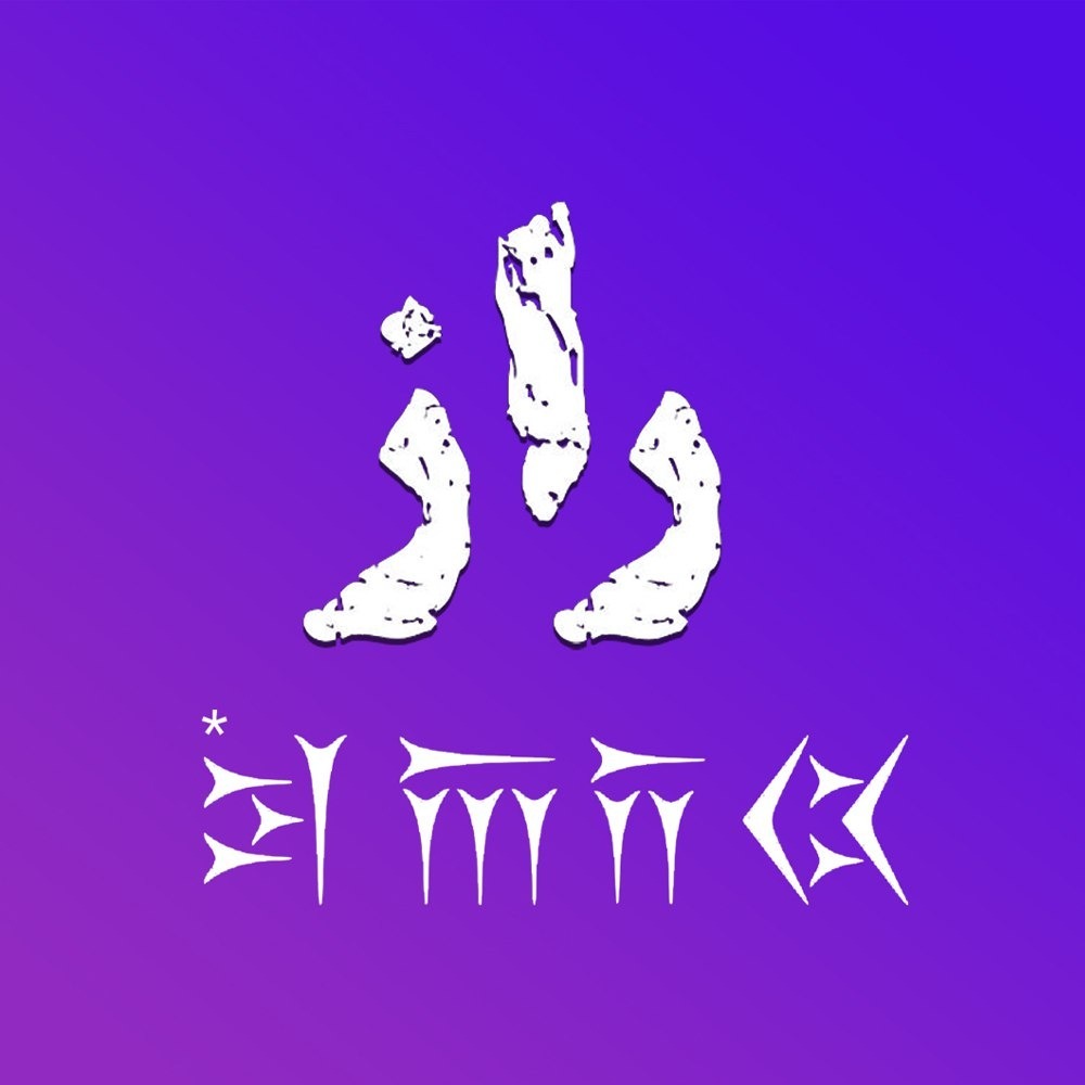 پادکست راز، رمز گشایی از تاریخ، فرهنگ و اساطیر ایران