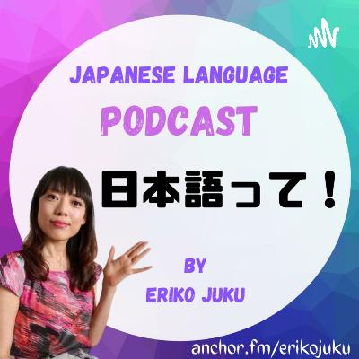 第130回 50歳と言えばどんなイメージ？