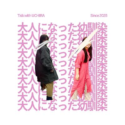 #１たまごっちを振り返る