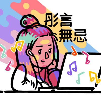 聖誕禮物不知道要送什麼？🎅🏿給你靈感