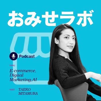 #2-9 話題の「Nano Banana」を実務目線で解説｜ナノバナナ飲み会LIVE