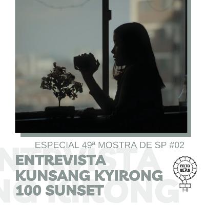 Especial 49ª Mostra de São Paulo #02 - Entrevista Kunsang Kyirong