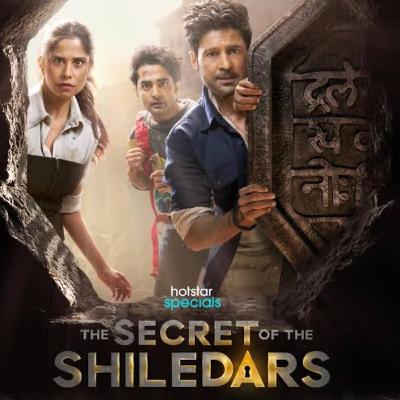 Secrets of Shiledars (Hotstar Webseries) Secrets of Shiledars (Hotstar Webseries)