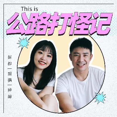 Vol.24 已经很瘦了腰上怎么还有赘肉？社交媒体里的“大肌肉”生活里都去哪啦