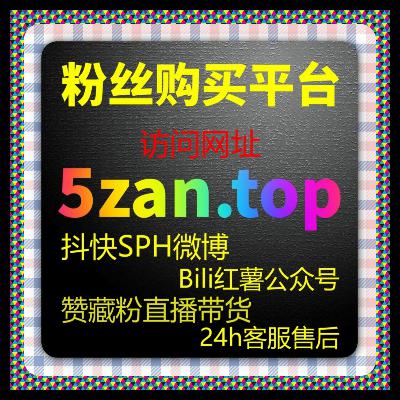 今日头条文章点赞全解析，粉丝自助下单平台操作分享内容推荐和互动优化