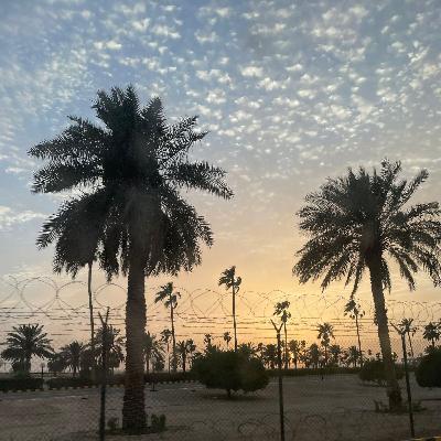 ياناعم العود
