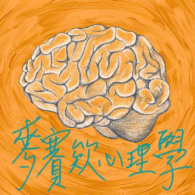 2026 重啟第一集! 2026 重啟第一集!