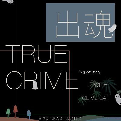 GP4 | 出魂第四魂-扛桑哈米搭扛桑哈密瓜