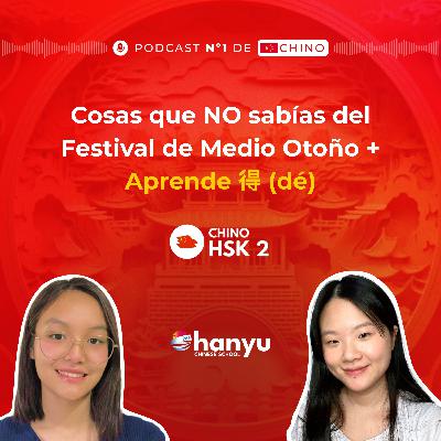 #10 得 (dé) | Cosas que NO sabías del Festival de Medio Otoño | HSK2