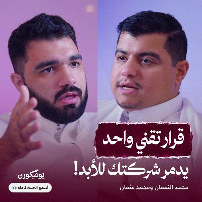 دليل المؤسِّس الذكي: أقل تكلفة وأعلى أمان دليل المؤسِّس الذكي: أقل تكلفة وأعلى أمان