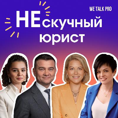 Денис Саушкин: о нестандартной карьере, адвокатском бюро и диджеинге