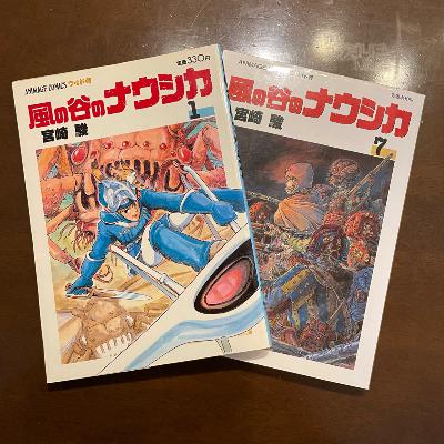 #250-4 最終回「漫画版『風の谷のナウシカ』。その朝をこえて飛ぶ鳥」 from Radiotalk