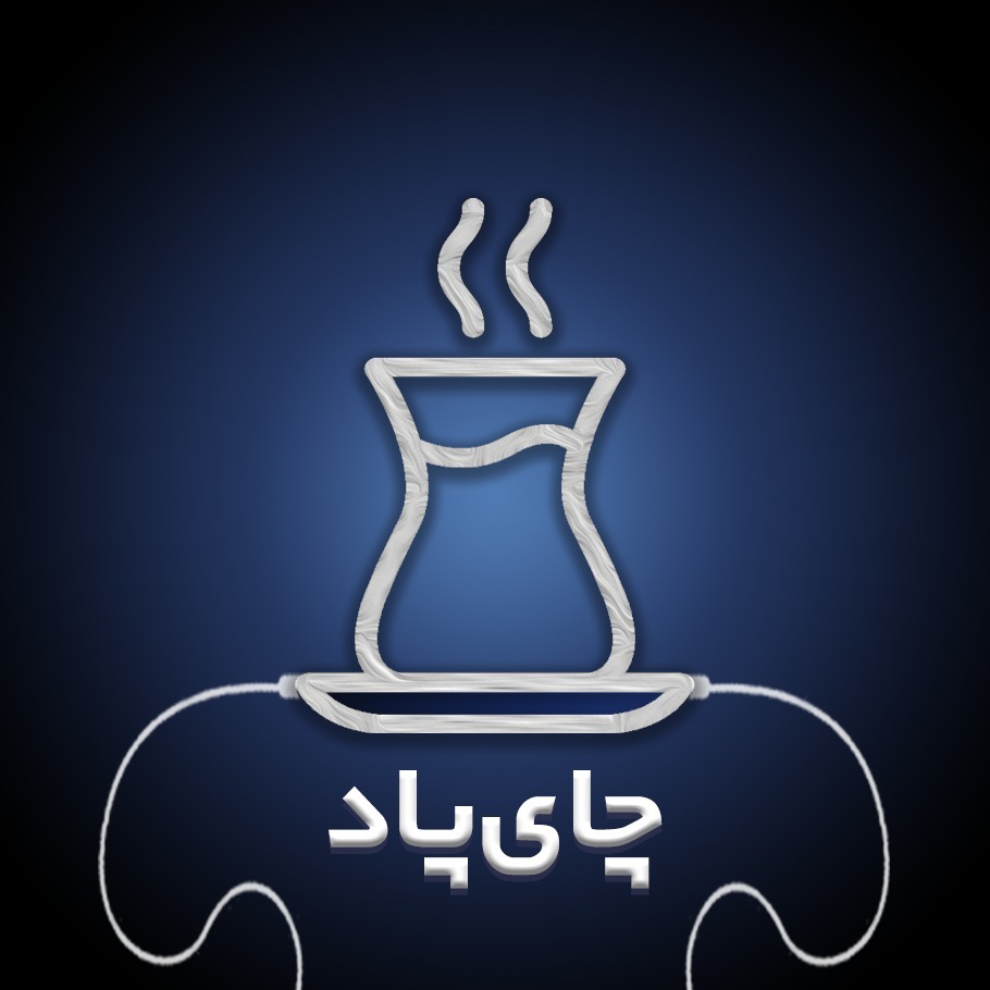Chaaypod | چای‌پاد
