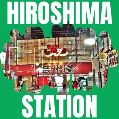 Hiroshima Station - January 2026 - Liquid Drum & Bass Hiroshima Station - January 2026 - Liquid Drum & Bass