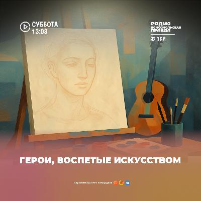 Подвиг без оружия: рыбачки, вагоновожатые и саперы блокадного Ленинграда