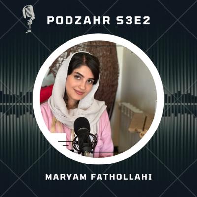 Podzahr S3E2 • پادزهر اپیزود دوم فصل ۳ Maryam Fathollahi (معمولی و موفق) Podzahr S3E2 • پادزهر اپیزود دوم فصل ۳ Maryam Fathollahi (معمولی و موفق)