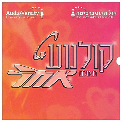 מסכנים שכאלה מסכנים שכאלה