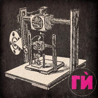 Напечатай ми обект