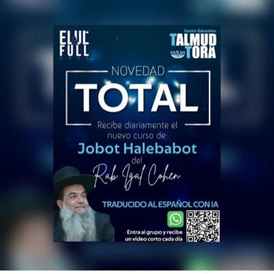 RAB IGAL COHEN- JOBAT HALEBABOT- 80