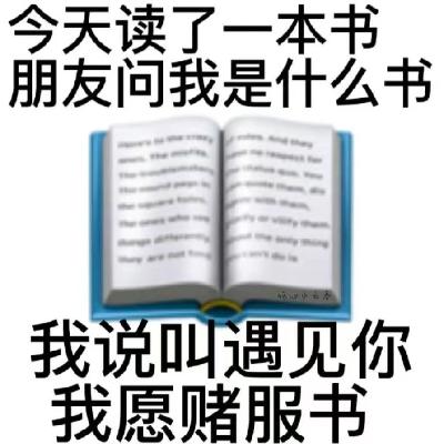 EP64. 那些年治愈过我们的书