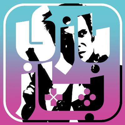 Max Payne 1