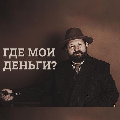Погасить ипотеку или инвестировать в В2В