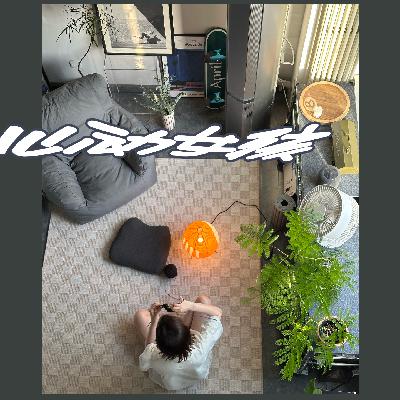 助你一臂之力，也是偷偷为我的幸福投票