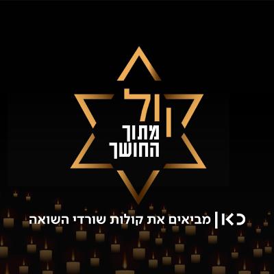 קהילת יהודי לודז'