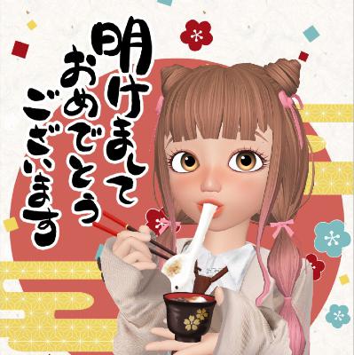 今年もよろしくお願いします！‍♀️✨ from Radiotalk
