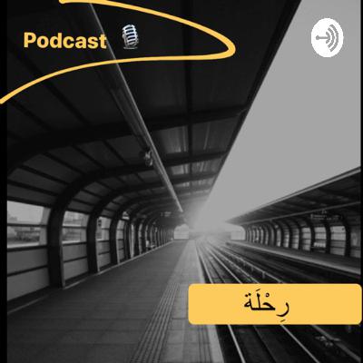 مُتعة الحياة