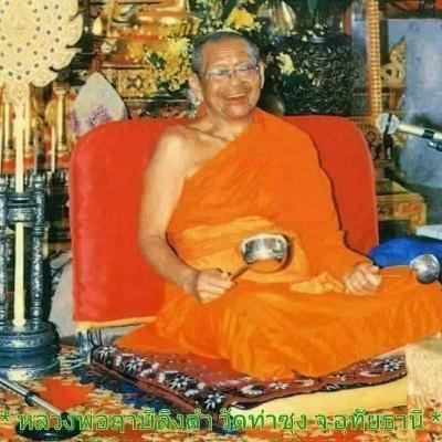 ดูจิตตนเอง โดยหลวงพ่อฤาษีลิงดำหรือพระราชพรหมยาน ธรรมะพระอรหันต์ ธรรมะคลายทุกข์ ดูจิตตนเอง โดยหลวงพ่อฤาษีลิงดำหรือพระราชพรหมยาน ธรรมะพระอรหันต์ ธรรมะคลายทุกข์